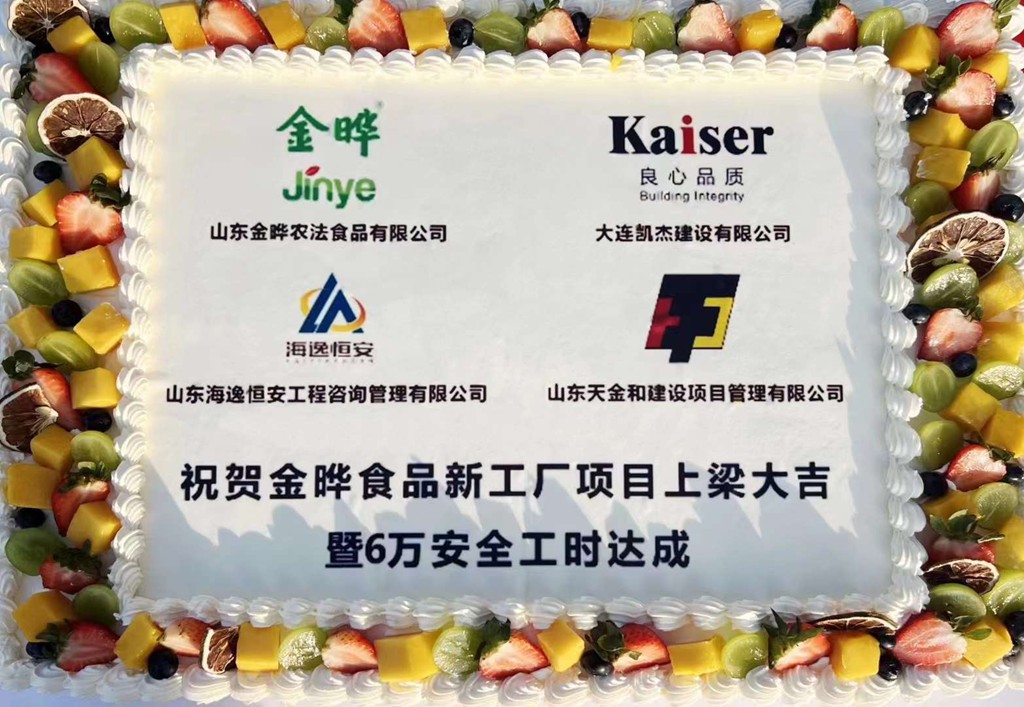 http://www.efjbamg.cn//upload/article/202408/1c29a0e9bf578034acf861c950a2449c.jpg