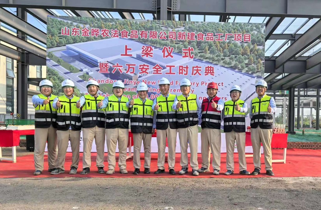 http://www.efjbamg.cn//upload/article/202408/634962cd97c58775302fa2d873baf25f.jpg