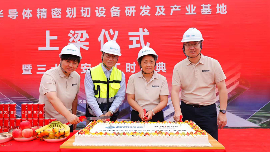 http://www.efjbamg.cn//upload/article/202409/ff66ed6e5079cee403ad1c7279a060e0.jpg