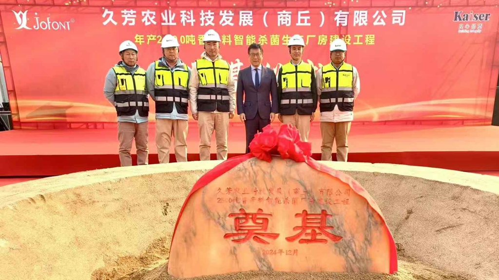 http://www.efjbamg.cn//upload/article/202412/0a025c882a2aa450c07448922638d476.jpg