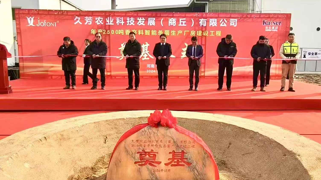 http://www.efjbamg.cn//upload/article/202412/57831732f8b768cff5a75c00ccc6f053.jpg