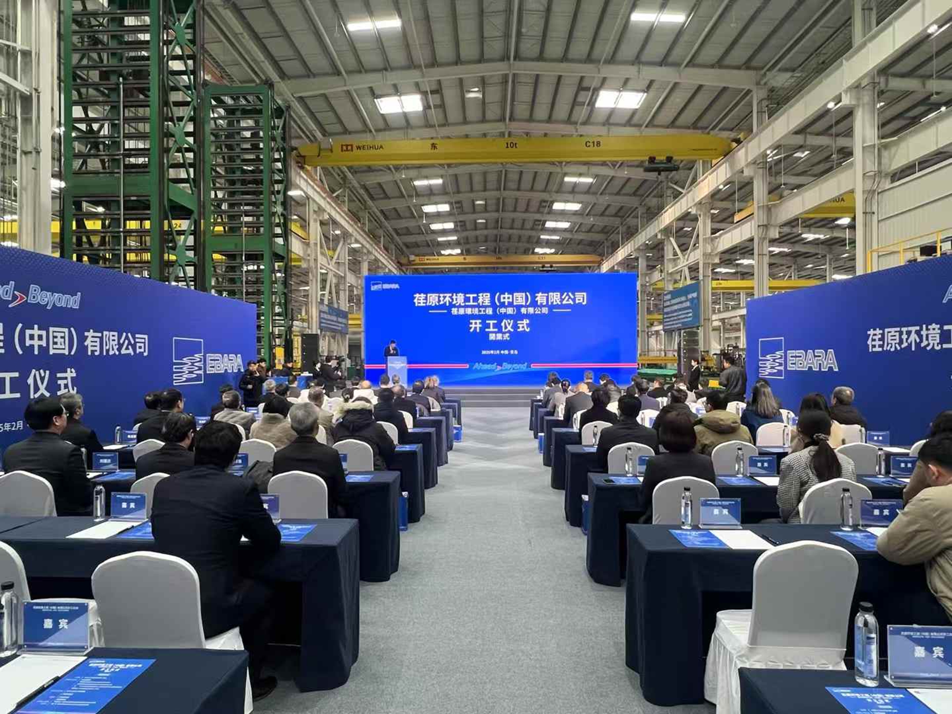 http://www.efjbamg.cn//upload/article/202502/eec86bd9eda985b3e12d75789b31f238.jpg
