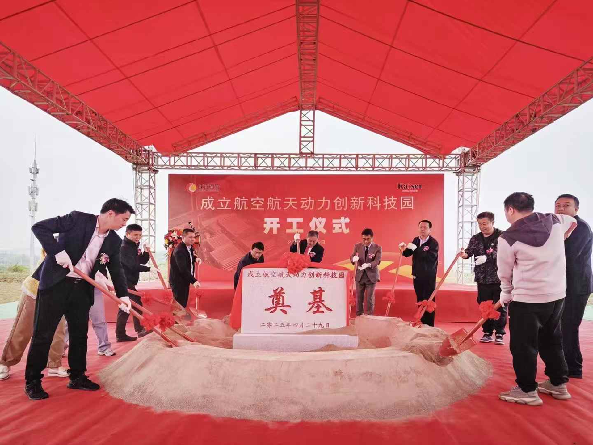 http://www.efjbamg.cn//upload/article/202504/26d9a6b0142dc426f2fd8e9eb833abcd.jpg