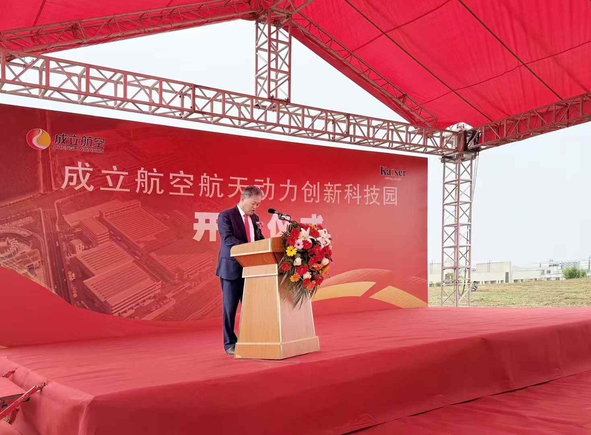 http://www.efjbamg.cn//upload/article/202504/7e9dc38f4ba840882f5b1c7a8c5fc789.jpg