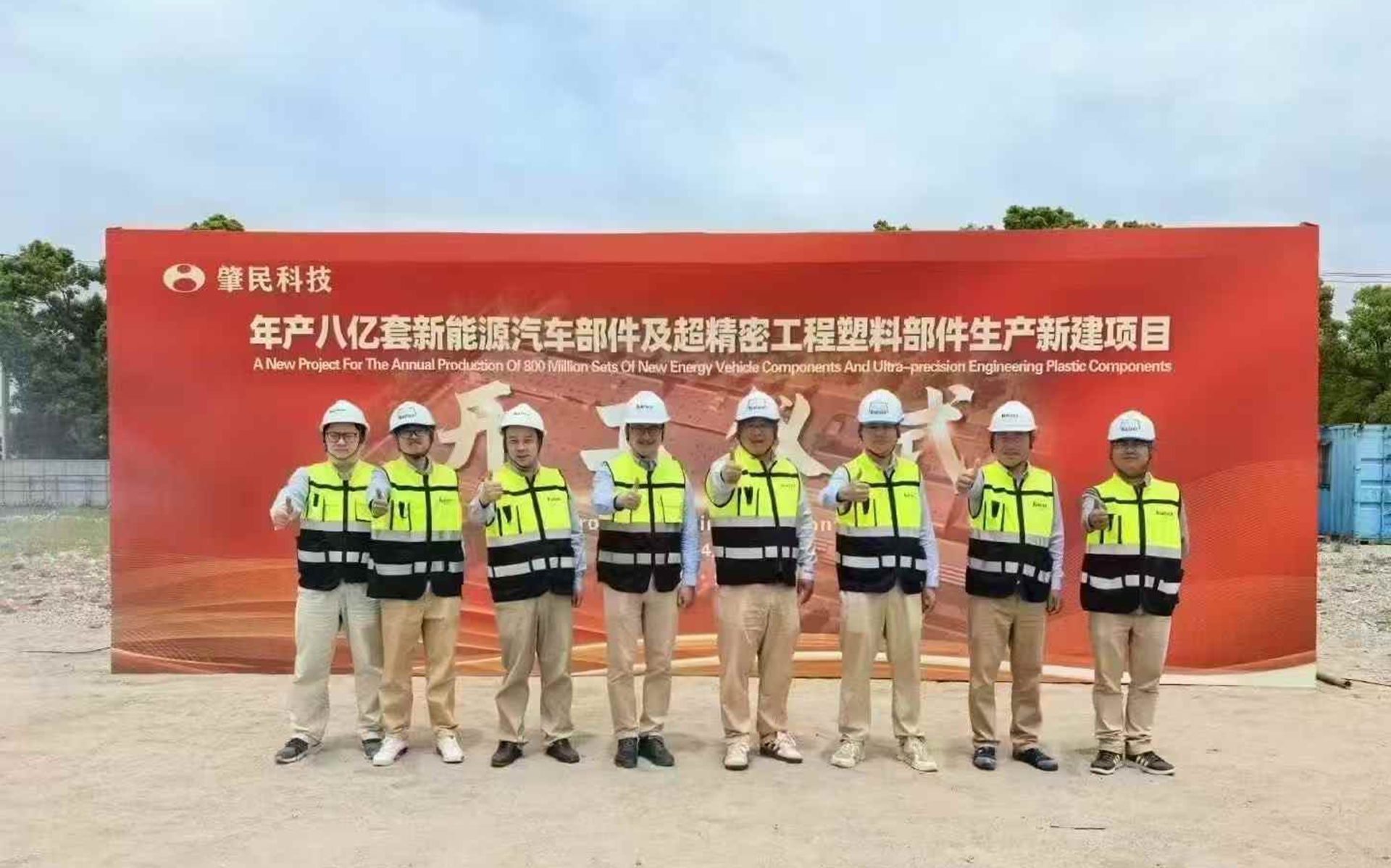 http://www.efjbamg.cn//upload/article/202504/b5c9e90159043d42280e027e37513e78.jpg