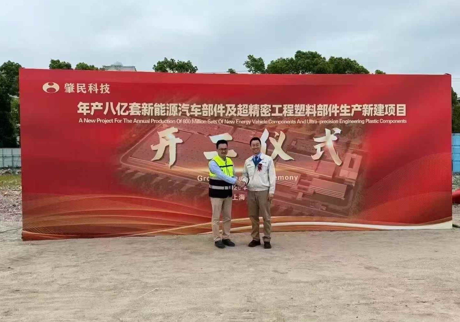 http://www.efjbamg.cn//upload/article/202504/d1fa6b406acbb59ac7d8a8d455d1382f.jpg