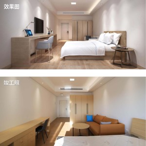 美心食品二期生活配套樓項(xiàng)目竣工展示_頁(yè)面_56
